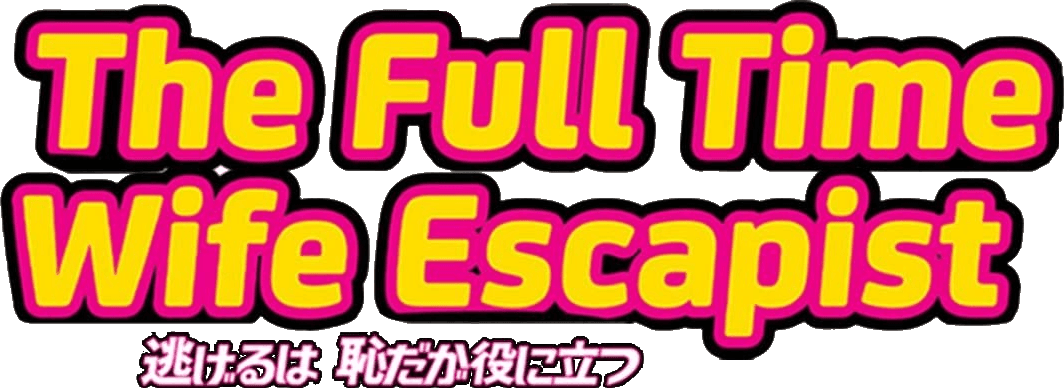 The Full-Time Wife Escapist logo