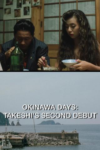 Okinawa Days: Kitano's Second Debut poster