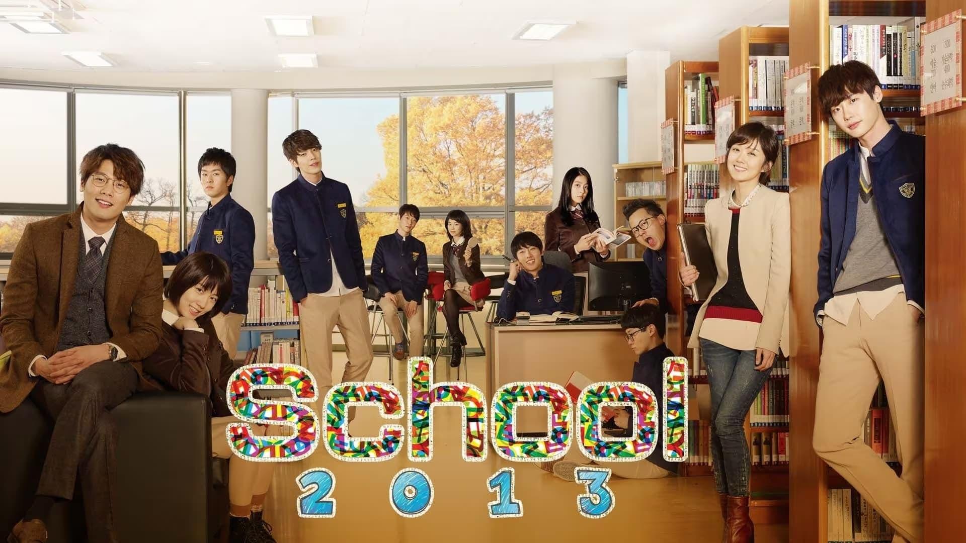School 2013 backdrop