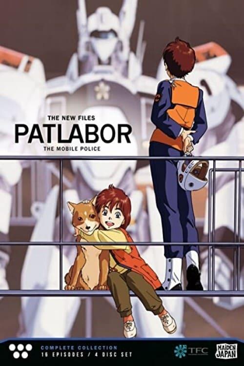 Patlabor: The New Files poster