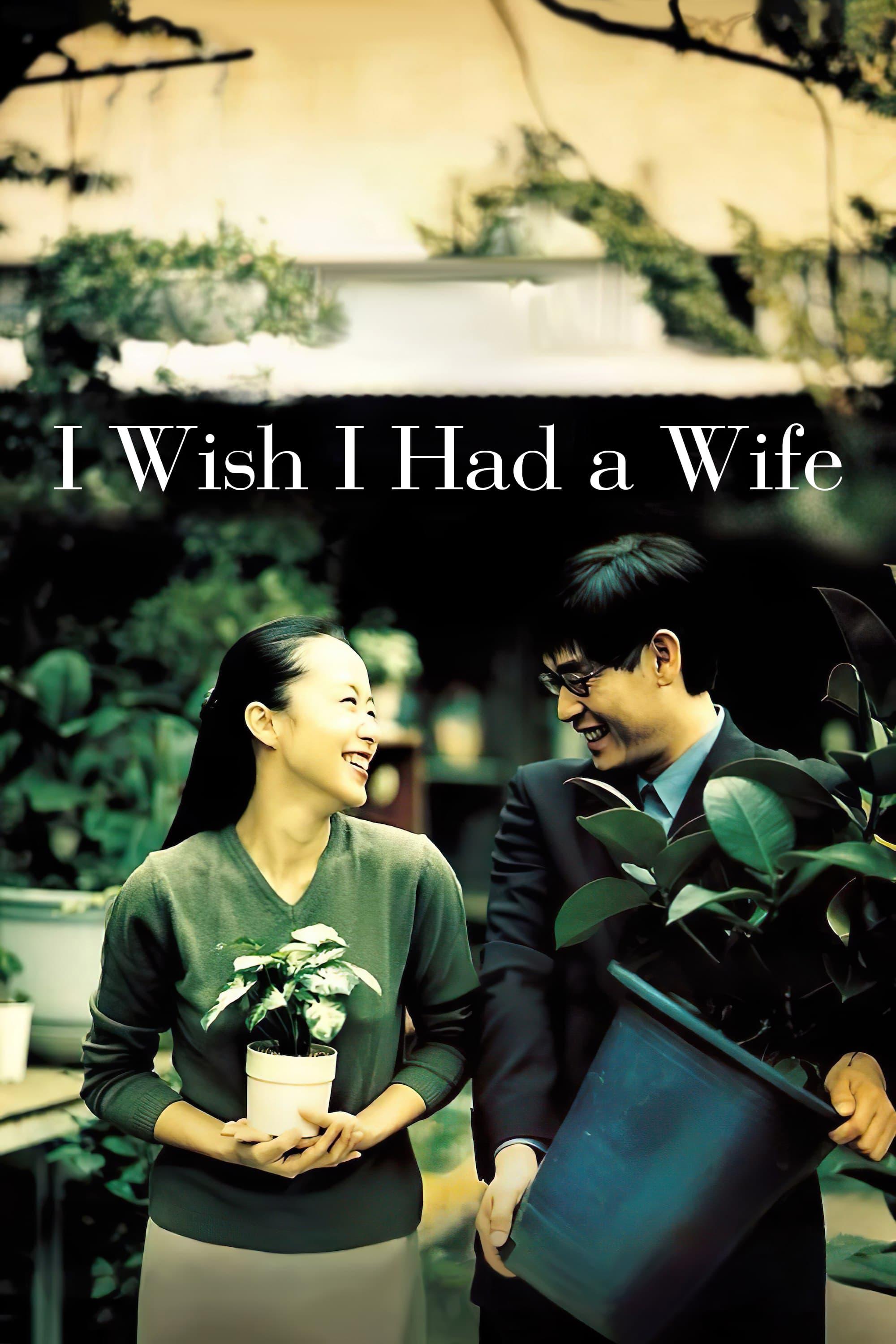 I Wish I Had a Wife poster