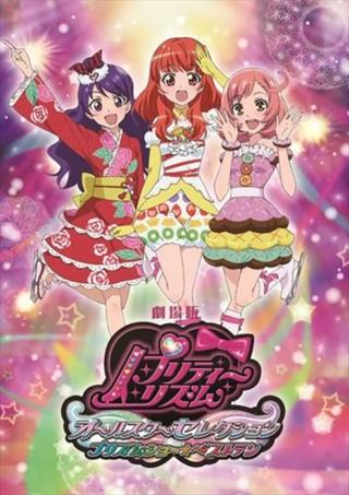 Pretty Rhythm Movie: All Star Selection - Prism Show☆Best Ten poster