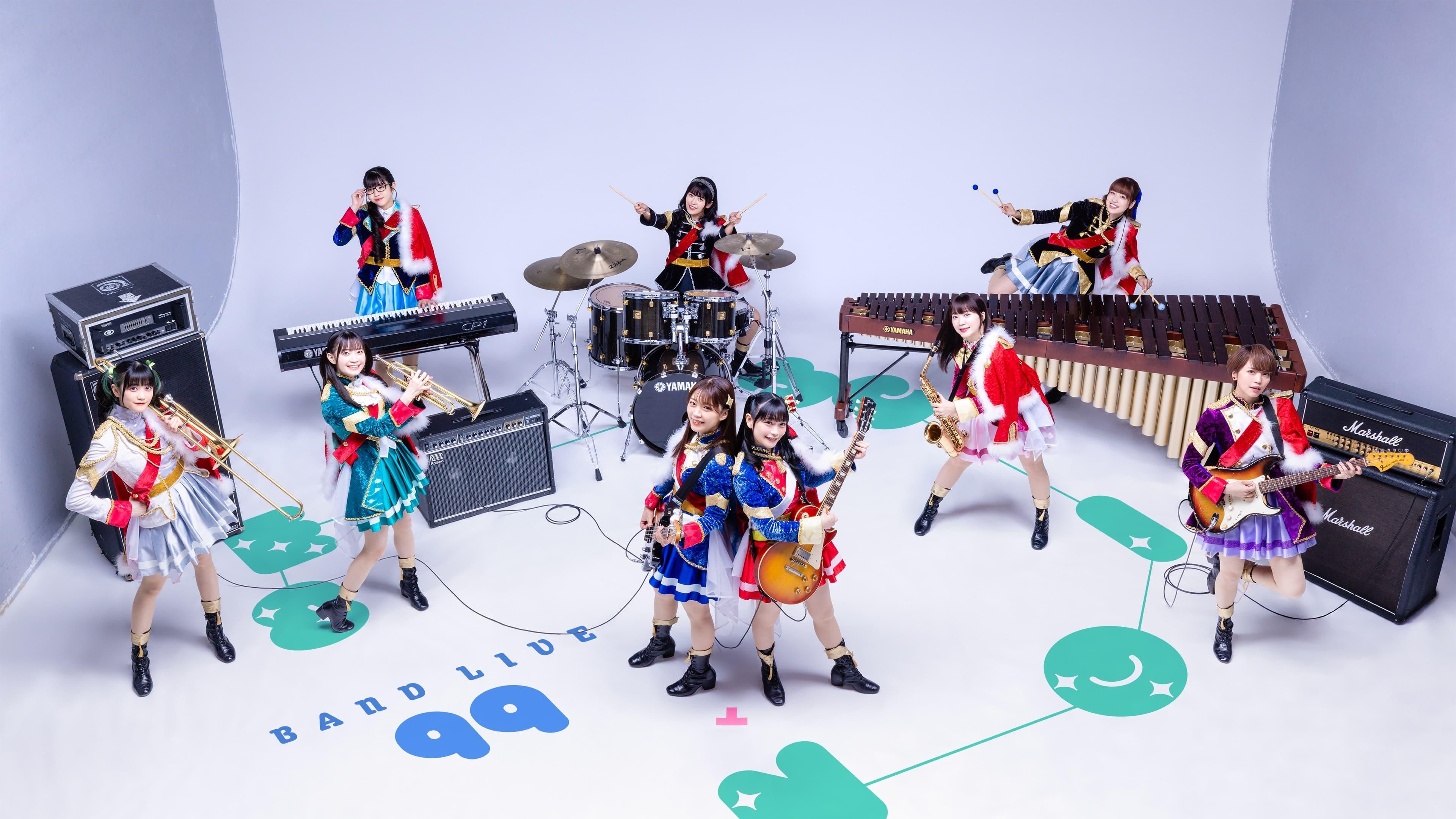 Revue Starlight Band Live "Starry Session" backdrop