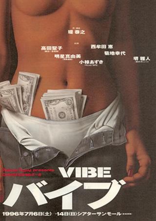 VIBE poster