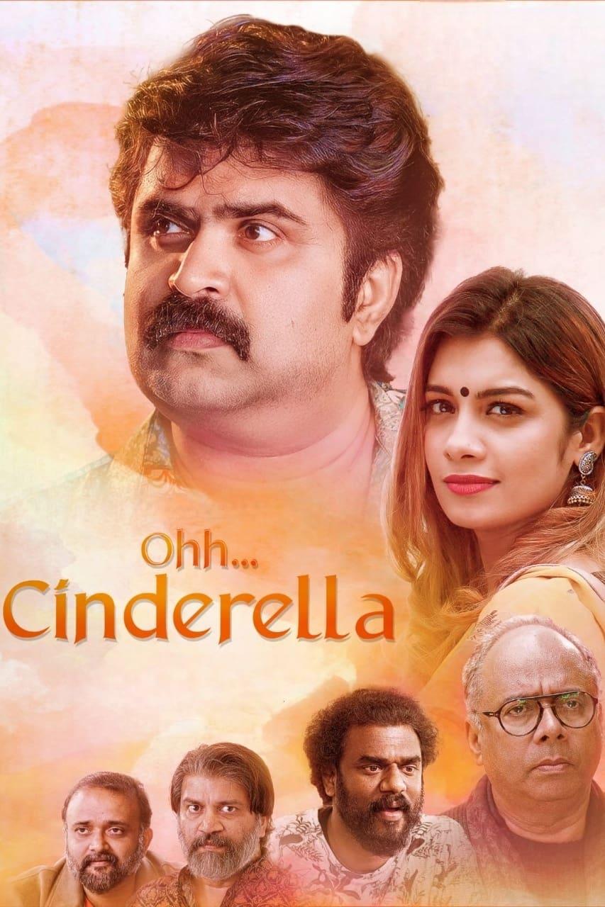 Ohh.. Cinderella poster