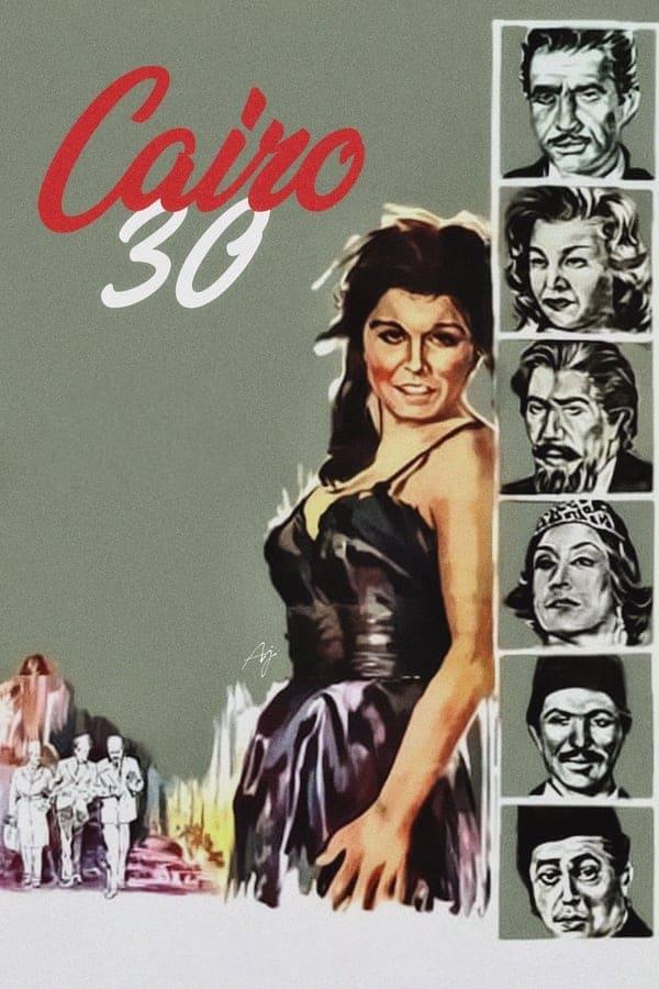 Cairo 30 poster