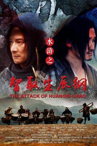 The Attack of HUANGNI GANG poster