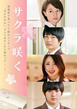 Sakura Blooms poster