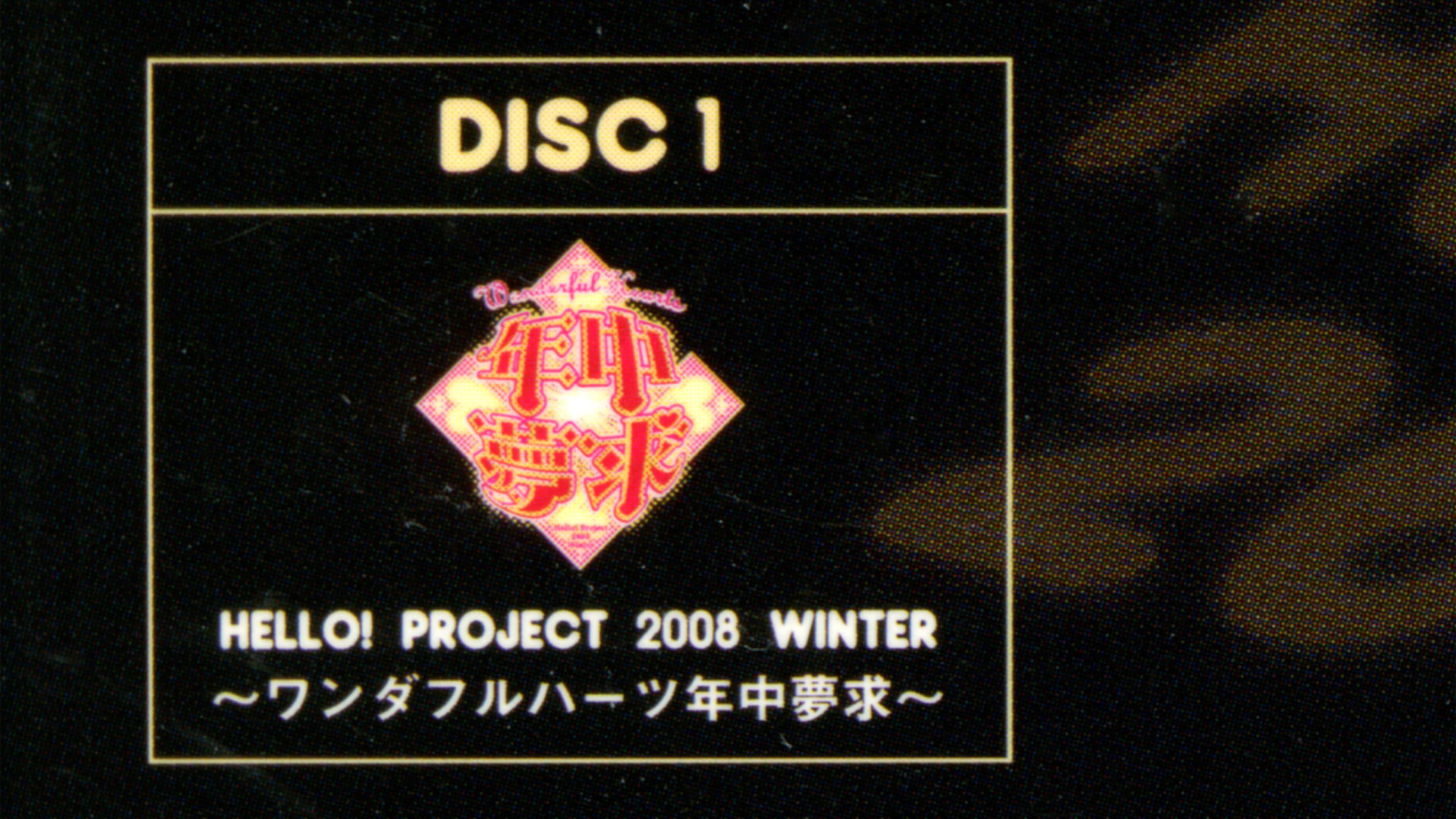 Hello! Project 2008 Winter ~Wonderful Hearts Nenjuu Mukyuu~ backdrop