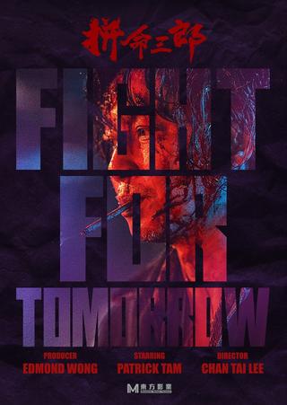 Fight for Tomorrow poster