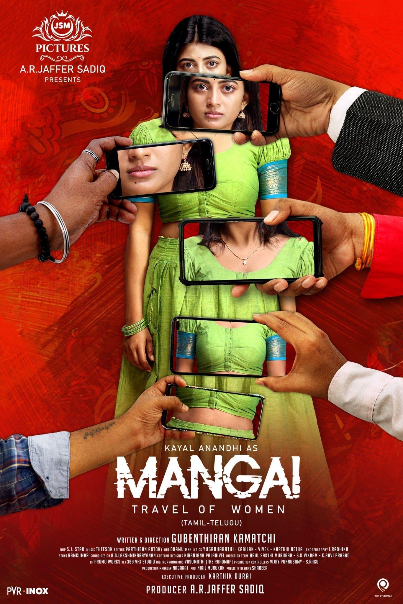 Mangai poster