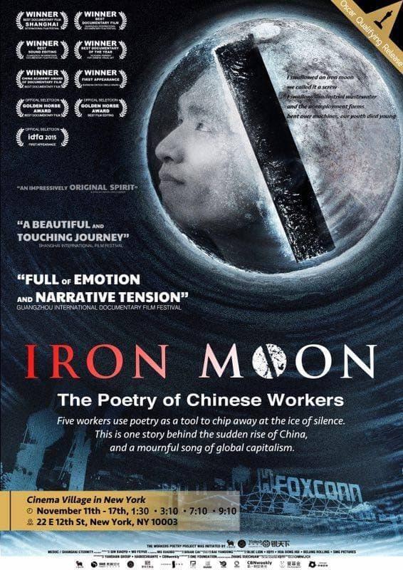 Iron Moon poster