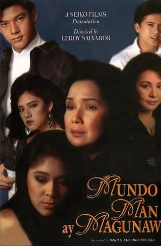 Mundo Man Ang Magunaw poster
