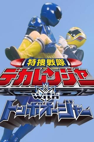 Tokusou Sentai Dekaranger with Tombo Ohger poster