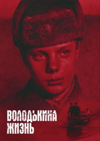 Volodka's Life poster
