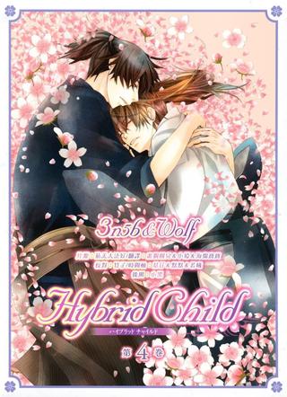 Hybrid Child poster