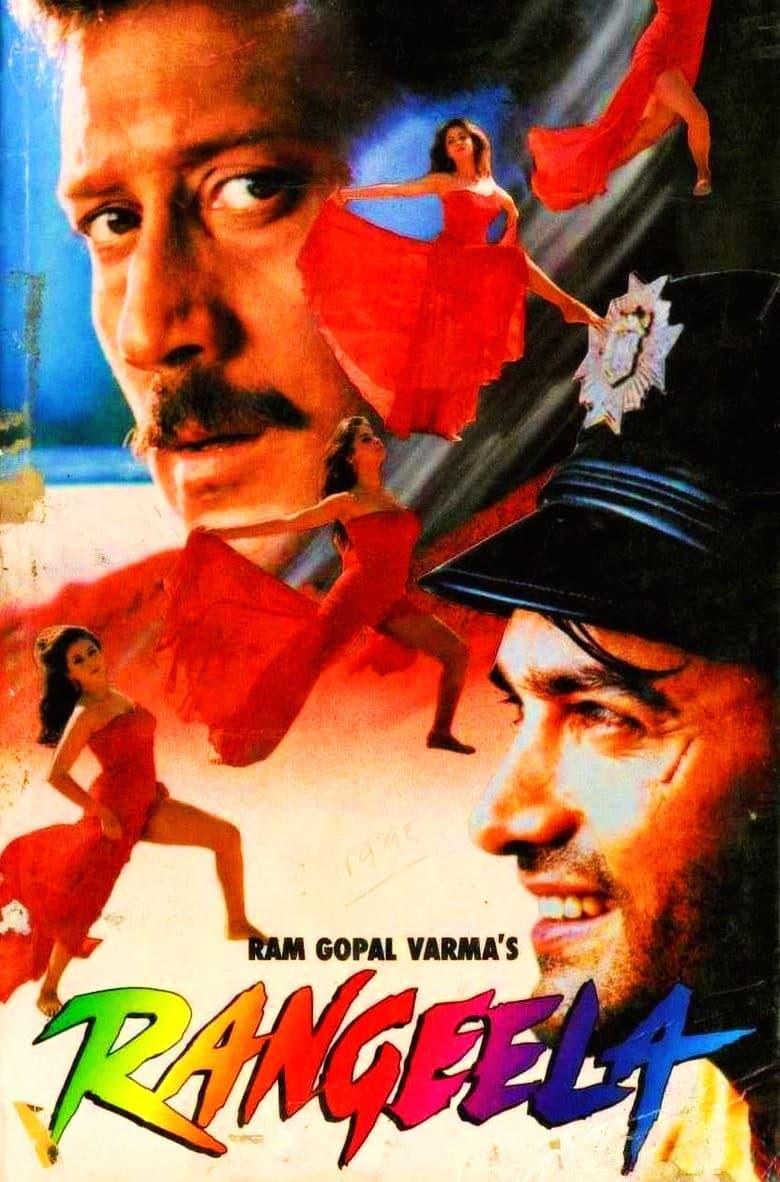 Rangeela poster