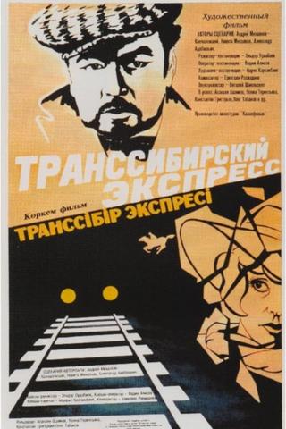 Trans-Siberian Express poster