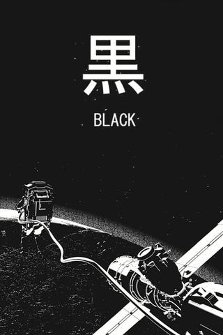 Black poster