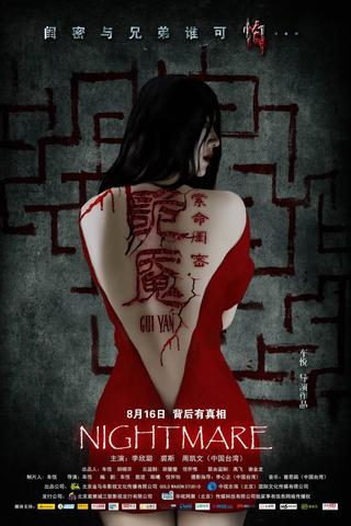 Nightmare poster