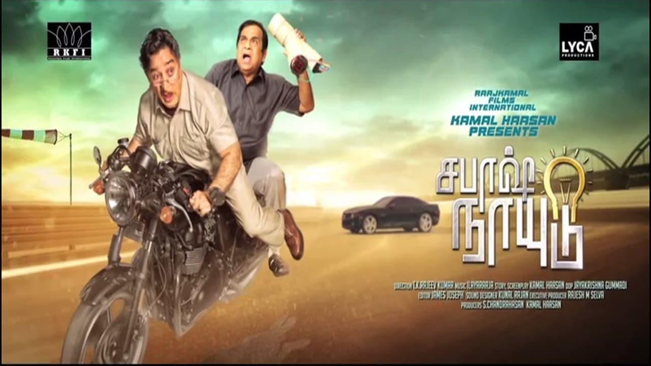 Sabaash Naidu backdrop