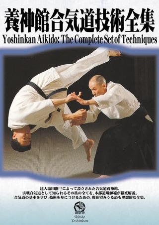 Yoshinkan Aikido DVD Box Set #1: Complete Techniques poster