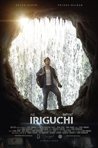 Iriguchi poster