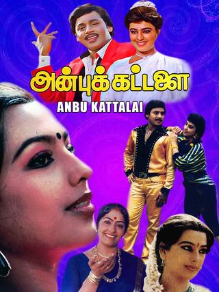 Anbu Kattalai poster