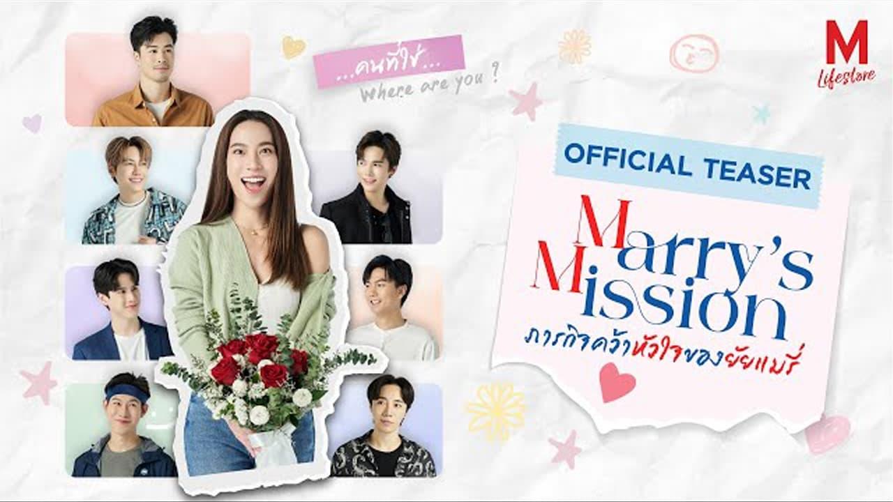 Marry’s Mission backdrop