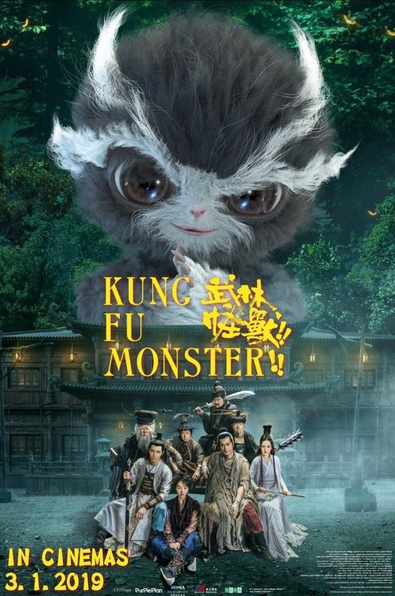 Kung Fu Monster poster