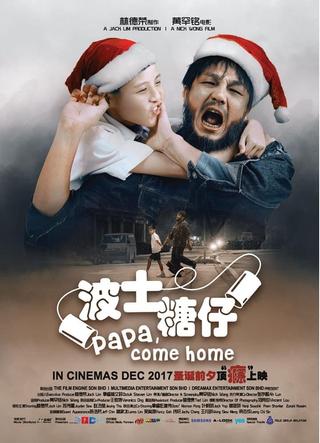 Papa, Come Home poster