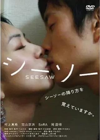 Seesaw poster