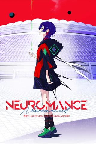 RIM 3rd ONE-MAN LIVE「NEUROMANCE III」 poster