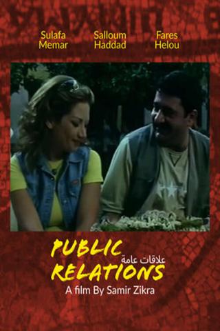 Public Relations poster