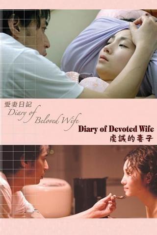 Diary of Beloved Wife: Devoted Wife poster