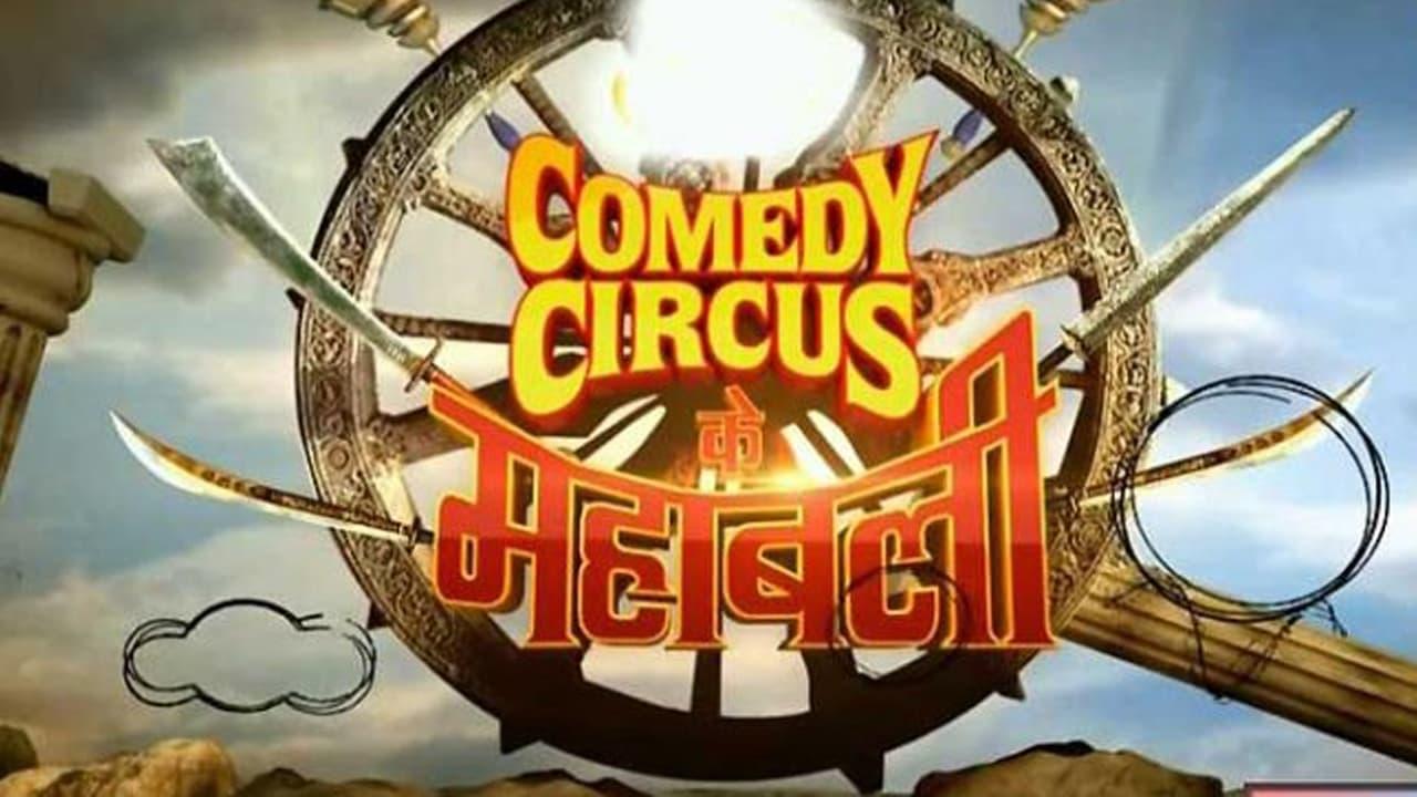 Comedy Circus backdrop