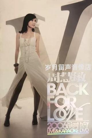 周慧敏 Back For Love 演唱会 poster