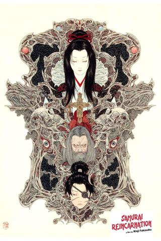 Samurai Reincarnation poster