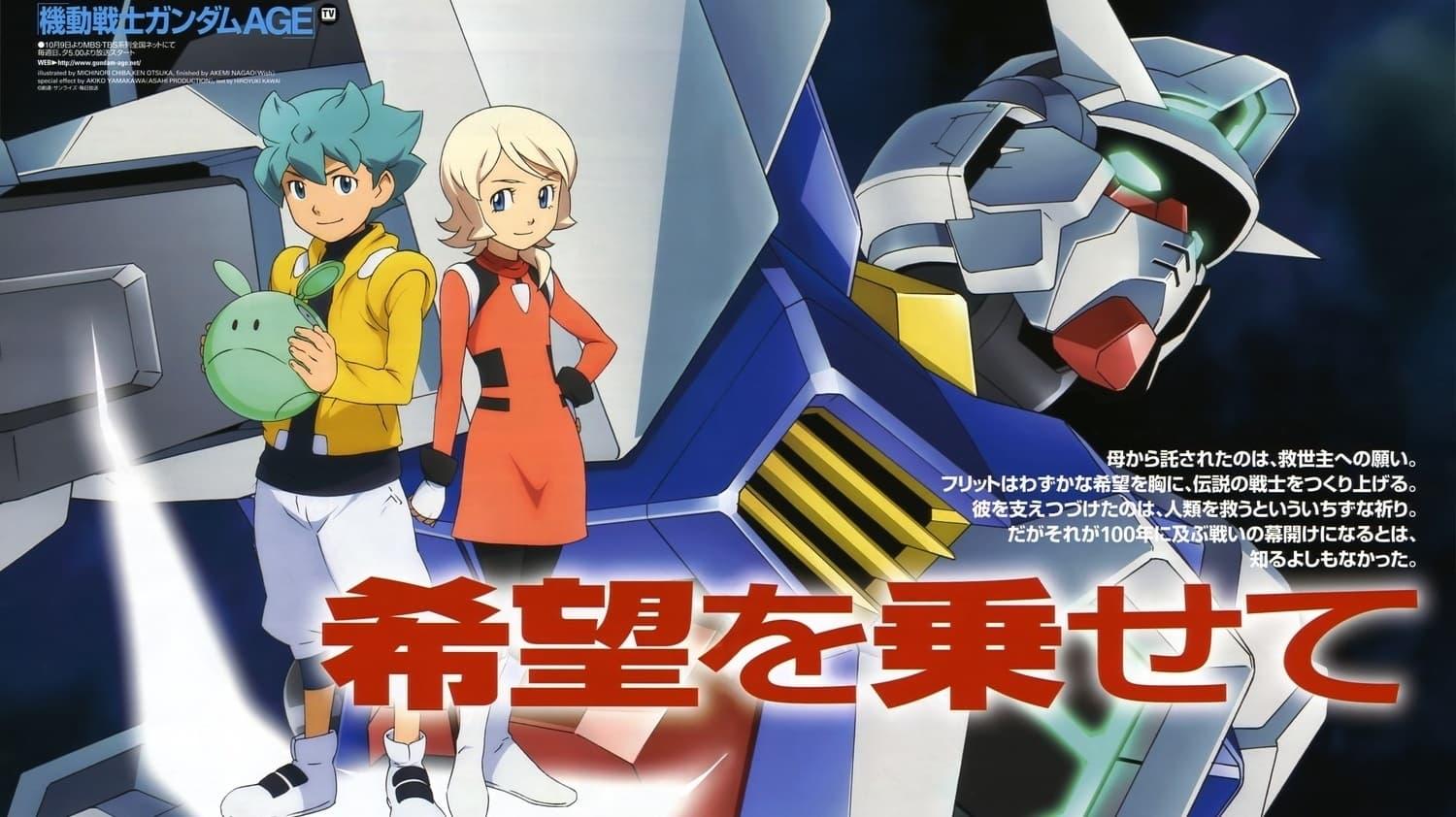 Mobile Suit Gundam AGE backdrop