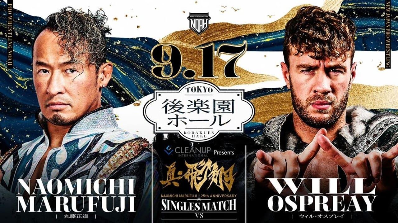 NOAH: Naomichi Marufuji 25th Anniversary Show backdrop