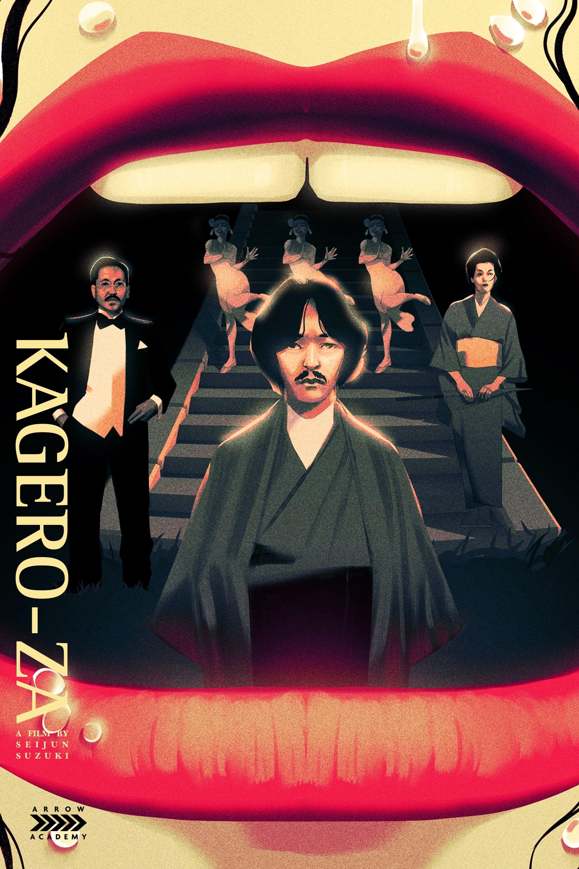 Kagero-za poster