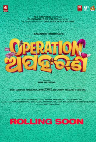 Operation Apaharan poster