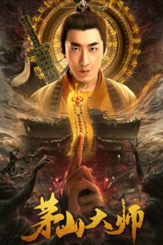 Master of Maoshan poster