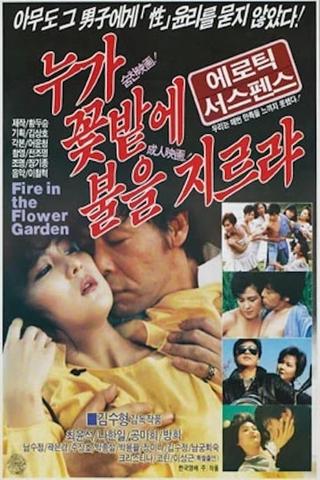 Fire in the Flower Garden poster