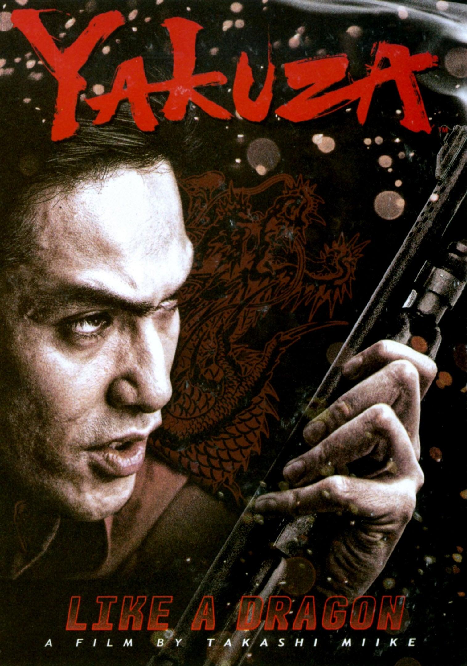 Yakuza: Like a Dragon poster