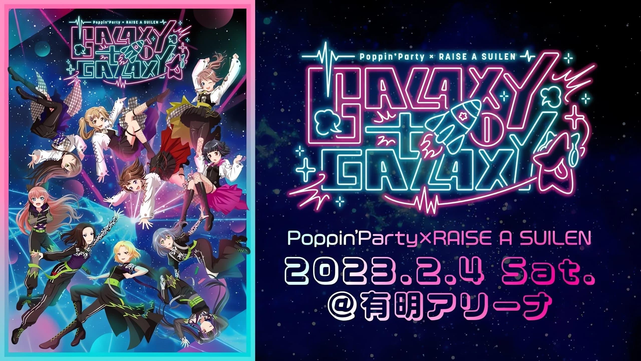 BanG Dream! 11th☆LIVE DAY1 : Poppin'Party×RAISE A SUILEN「GALAXY to GALAXY」 backdrop
