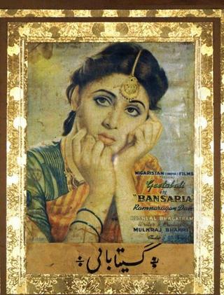 Bansaria poster
