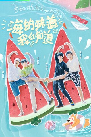Oh Youth poster