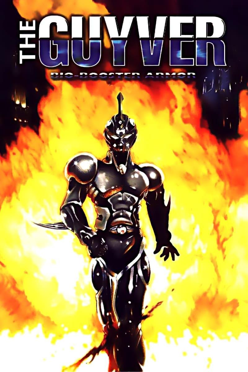 The Guyver: Bio-Booster Armor poster