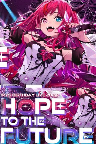 HOPE TO THE FUTURE IRyS 2024 Birthday 3D LIVE poster